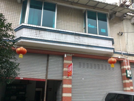 都江堰最好的四星级酒店,都江堰最值得住的酒店
