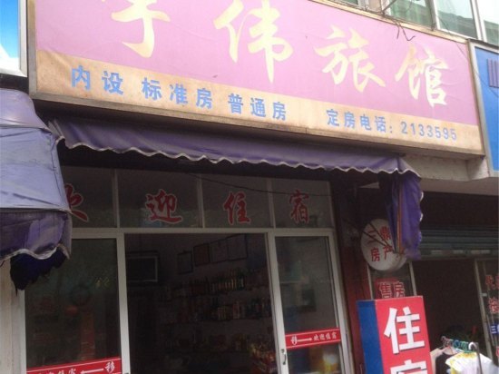 绍兴饭店排行榜前十名高级酒店,绍兴评价最好的餐厅