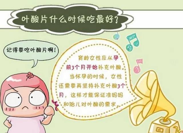 「封面」大龄女性怀二胎，如何备孕专家有说法