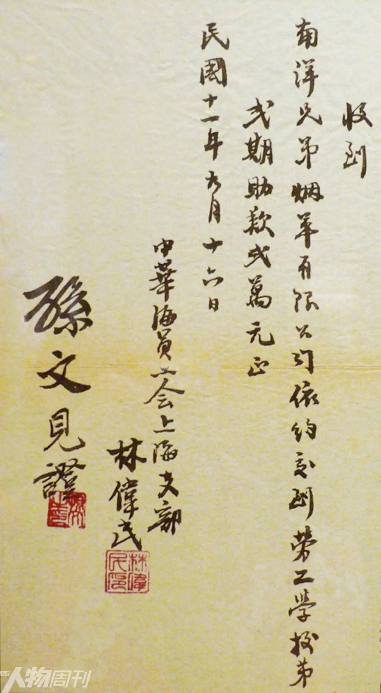 简氏兄弟毕生经历,简氏兄弟简介