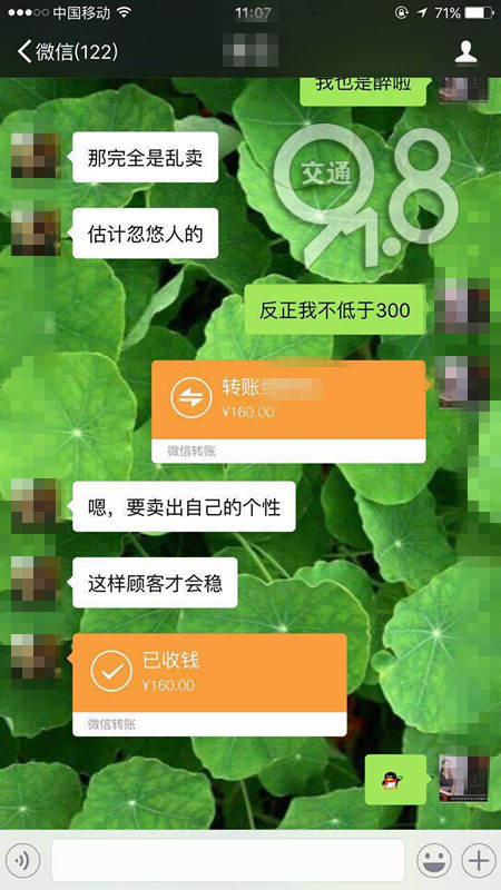 男子发现致富新门路后续,杭州男子想一夜暴富