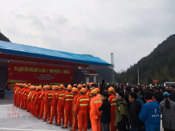 杭新景高速衢州最新路况,杭新景高速衢州段最新路况