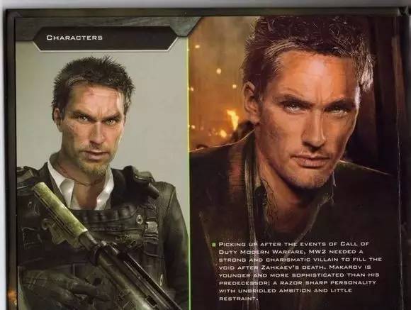 使命召唤有几个隐藏boss,使命召唤最有个人魅力的反派boss