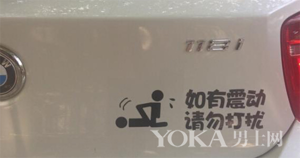 想要一个独一无二的车,想要爱车亮丽如新自己动手