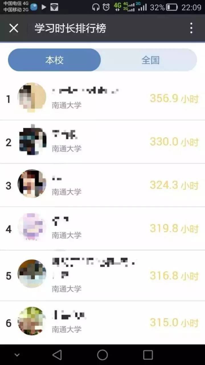 你还绞尽脑汁在图书馆这样占座吗？！