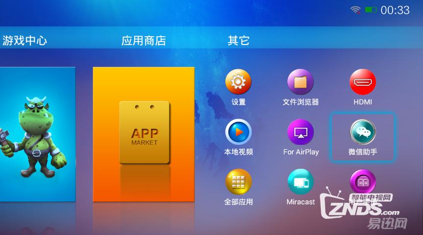 酷乐视x6评测,酷乐视x6c微型投影仪拆解
