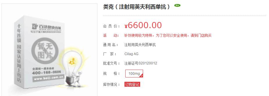 成都医保报销的治癌药物,四川成都出了一种能治愈癌症的药