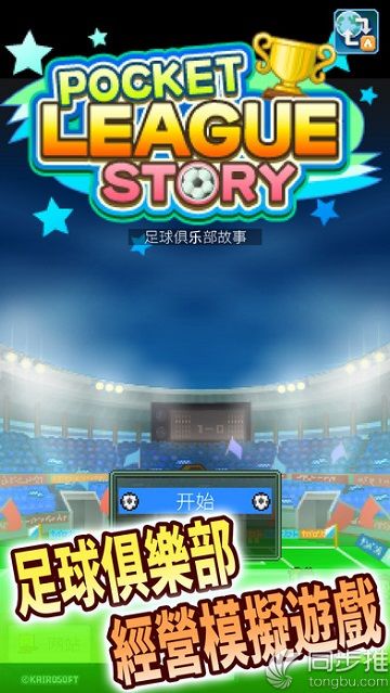 9款新游推荐详解,每周新游推荐排行榜