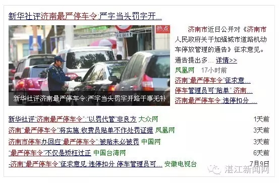 那天在龙潮东路吃了“牛肉干”的车主，有人替你们说话了