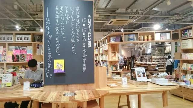 无印良品muji图书,无印书店