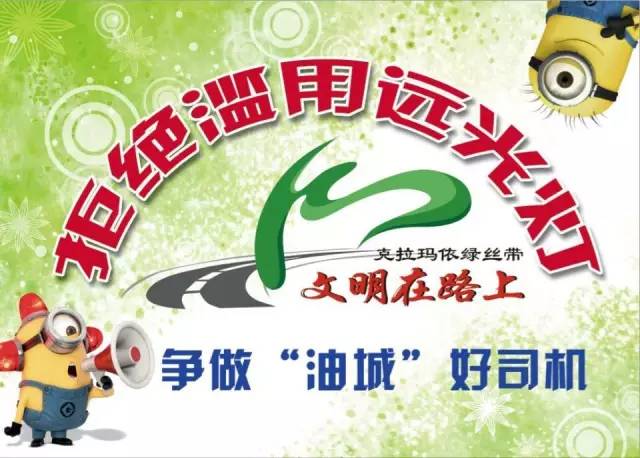 绿丝带公益,绿丝带公益组织地址