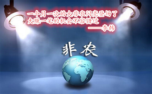 非农原油中线操作,炒原油技巧实战操作