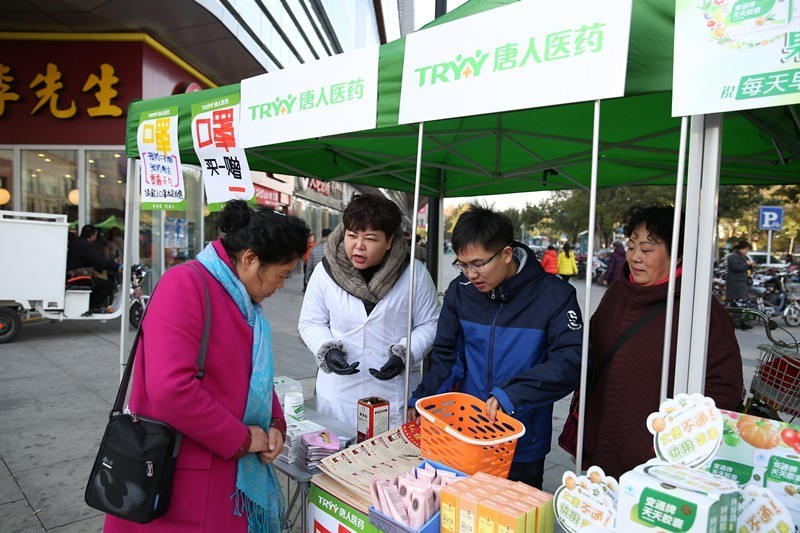 冲量只能靠促销么?唐人医药笑了!