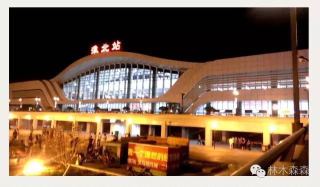 生在淮北，剩在上海