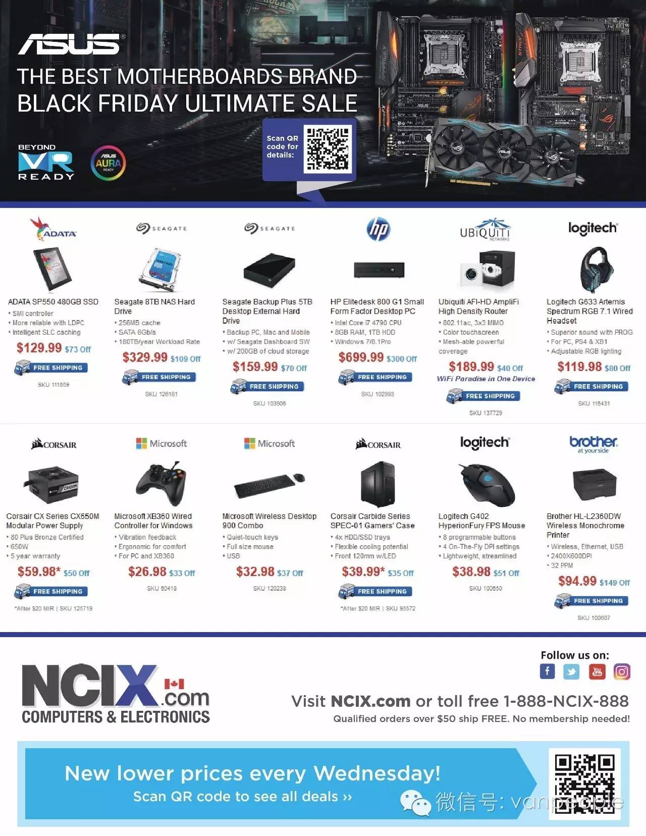 黑五，你确定不来一趟NCIX？温哥华最好的折扣这事我只强调一遍！