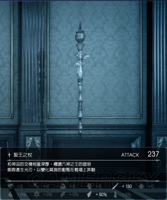 最终幻想15幻影剑一共都是什么,最终幻想15怎么使用幻影剑手机版