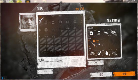 这是我的战争新手开局攻略动漫,这是我的战争新手入门