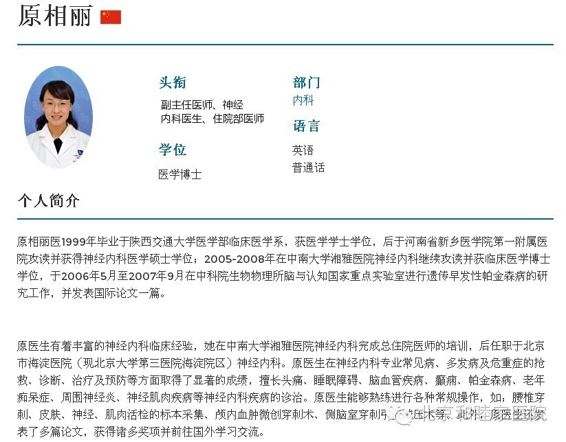 和睦家长,家长和谐相处的技巧