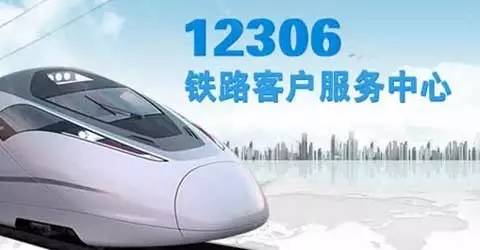 网购火车票有什么套餐,携程抢火车票可以选座吗