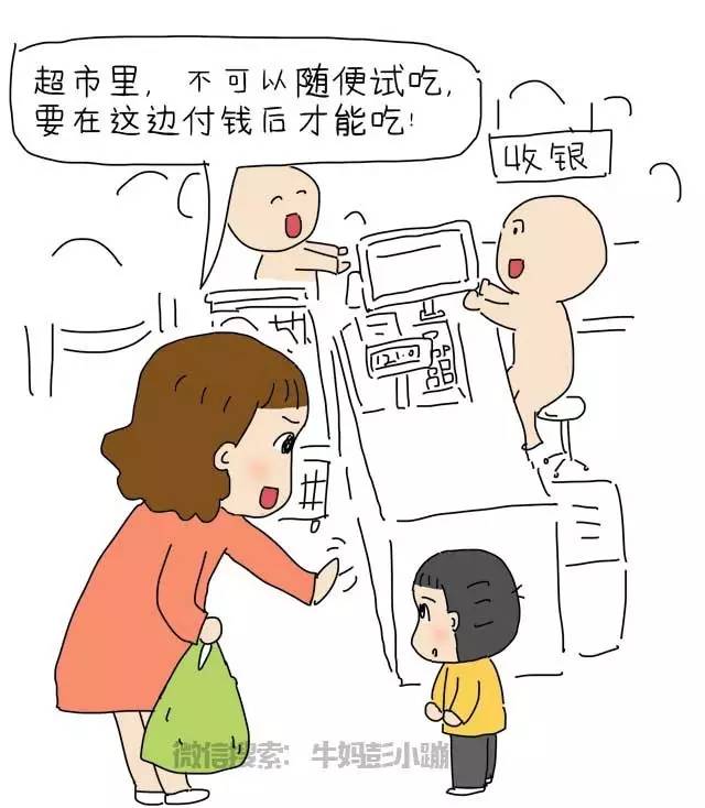 代沟不是年龄差距而是思想的不同,代沟不是以时代来划分