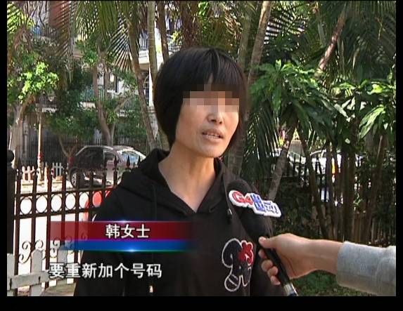 90后假冒女子7天骗11万,浙江嘉兴女子被骗2000万真假