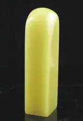 清明印章图案,清明节表文刻什么印章