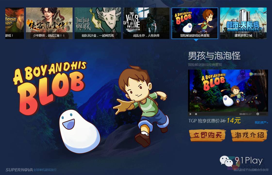 91特报：真人版《你的名字》来袭可以不毁原著吗