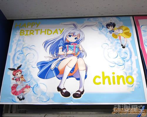 萝莉就是正义秋叶原店铺为《点兔》女主智乃庆生