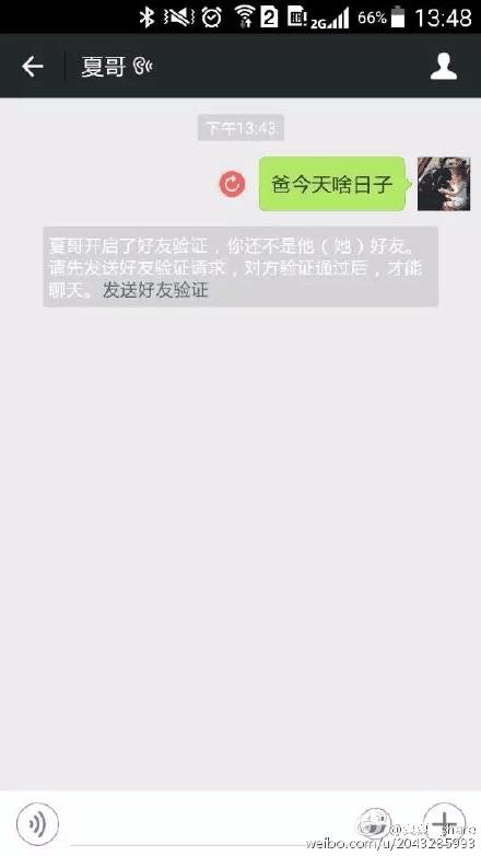 刺激！爸爸请我去“大保健”！