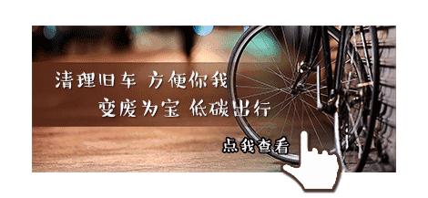 北京银行新消息,最新银行政策调整消息