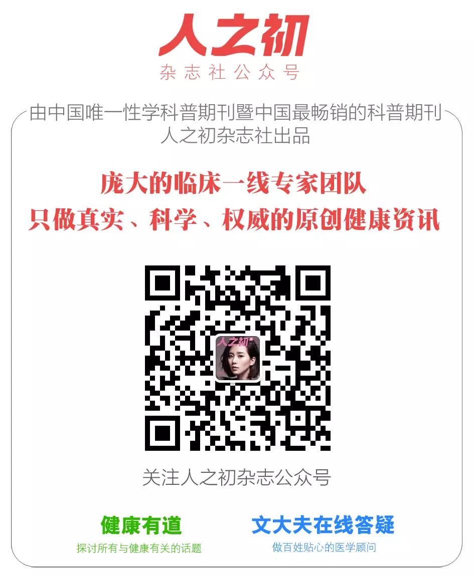 替小妹接生，遭遇惊魂肩难产