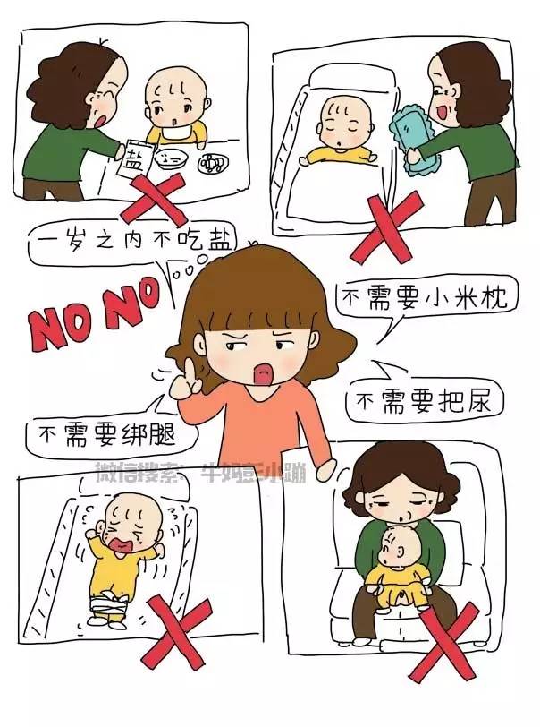 代沟不是年龄是三观,代沟不是年龄而是心态吗文案