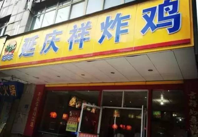 郑州7条最出名的美食巷子！藏得最深的50家店全都给你挖出来了！