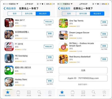 阴阳师有几款手游,苹果玩阴阳师几代