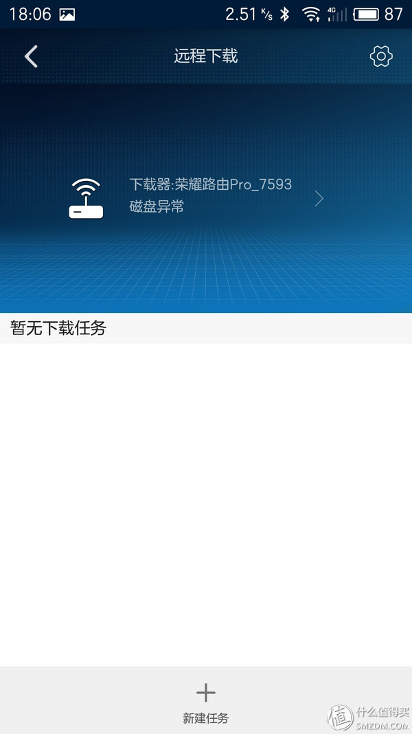 荣耀路由pro管理软件,荣耀路由器pro刷固件