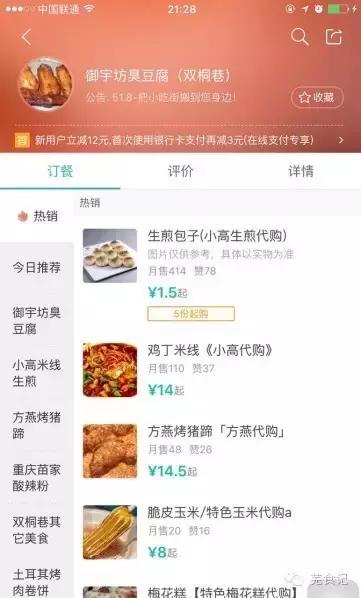 芜湖臭豆腐哪家最好,芜湖臭豆腐门店