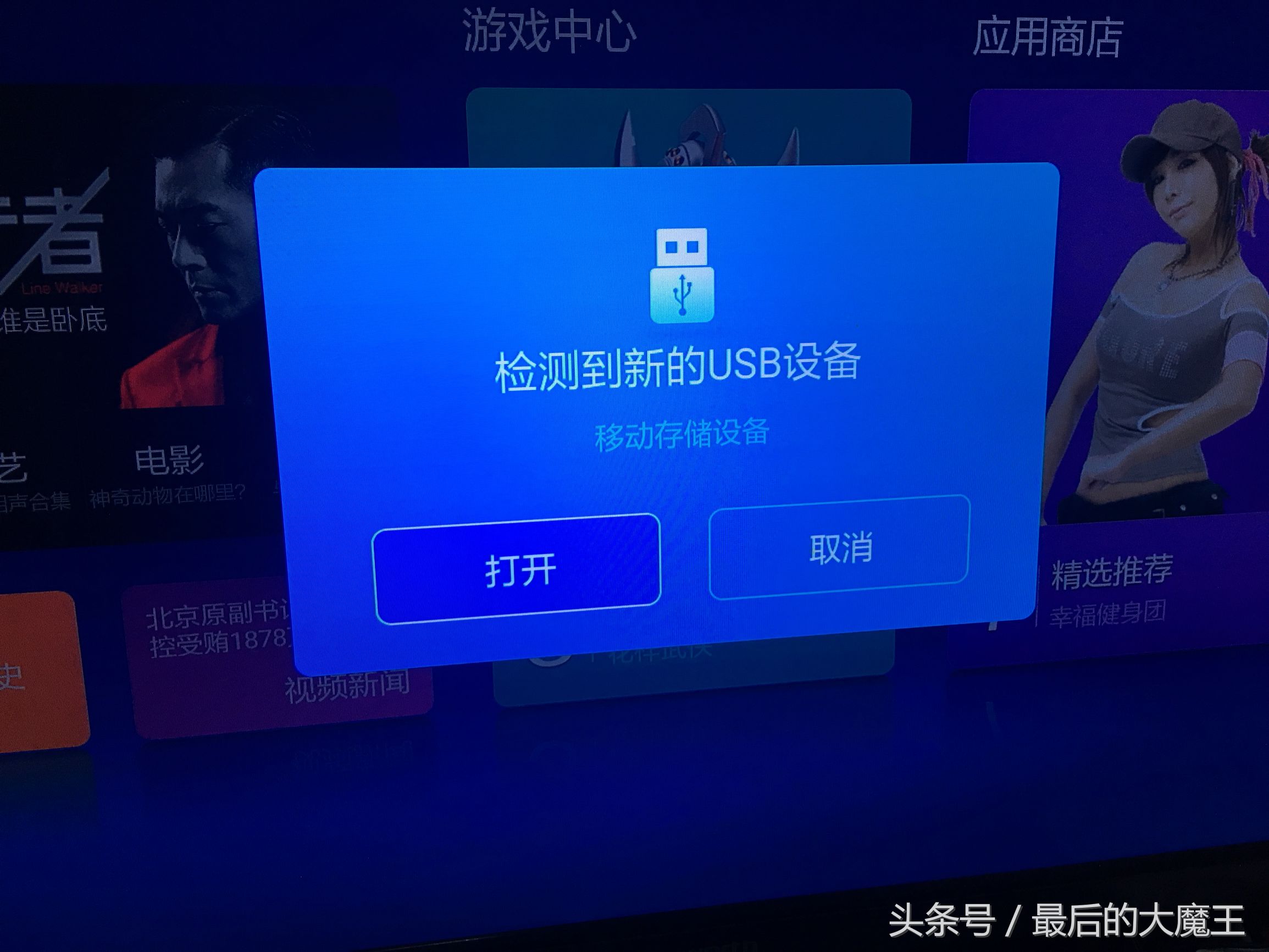 小米盒子3和4的遥控器可以通用吗,小米盒子3配置