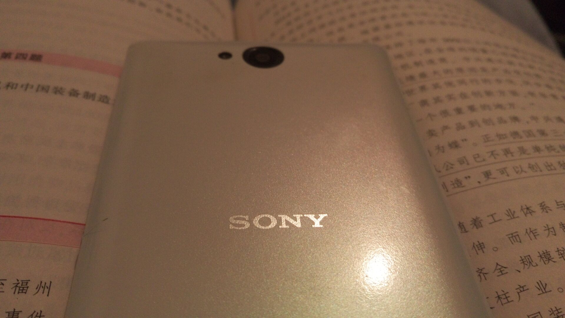 第一台智能机,真正意义的第一款智能机