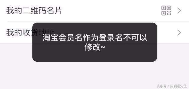 支付宝淘宝会员名字怎么修改,淘宝名字怎么改会员名