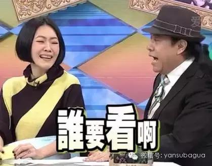 真人秀女嘉宾身材比例,真人秀最新女嘉宾