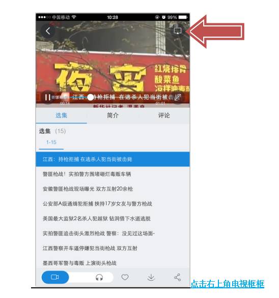 新科点歌机的实用操作二则
