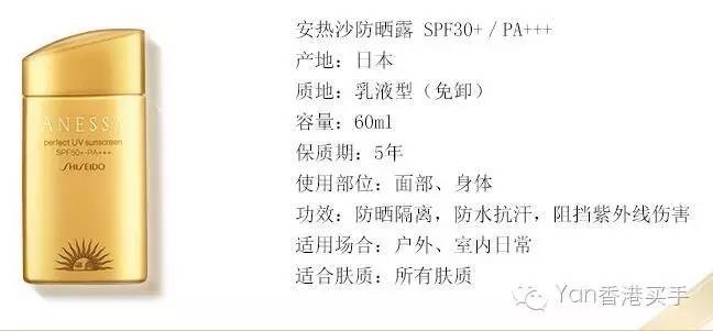 防晒霜妆前隔离大牌,妆前乳防晒霜隔离霜二合一