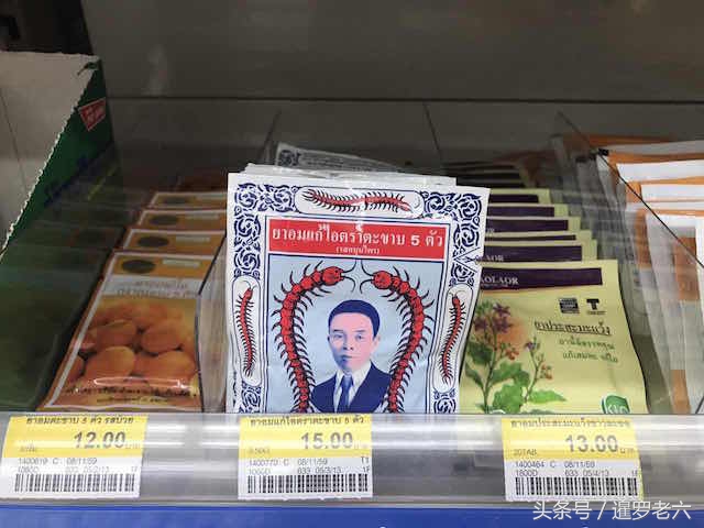 泰国711便利店必买药品清单,泰国7-11便利店必买药品