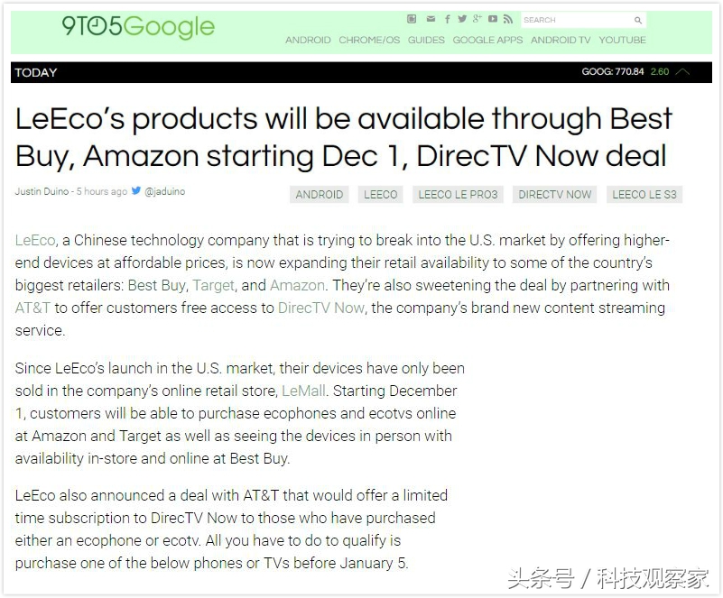 听说乐视要进驻百思买亚马逊美国媒体的反应是酱婶儿的