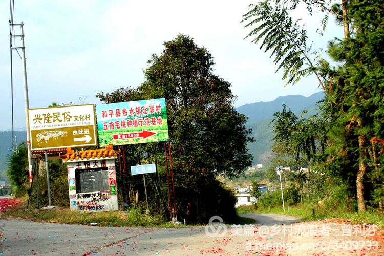 记住乡愁河源热水镇,发现河源