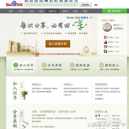 火狐浏览器滚动截取整个网页,火狐浏览器截图声音怎么关闭