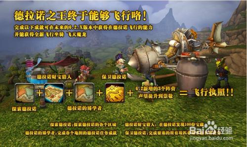 魔兽世界十大变态装备,魔兽世界变态技能