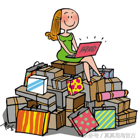 朋友圈的拼单海淘内幕,海淘拼单要邮费吗