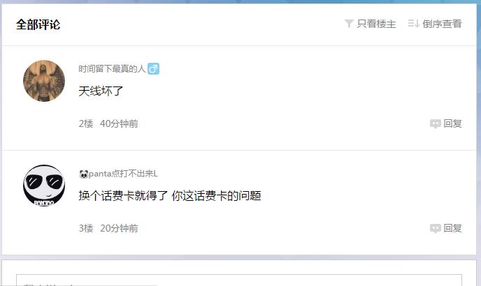 iphone5s一直显示没电,iphone5s无信号是怎么回事