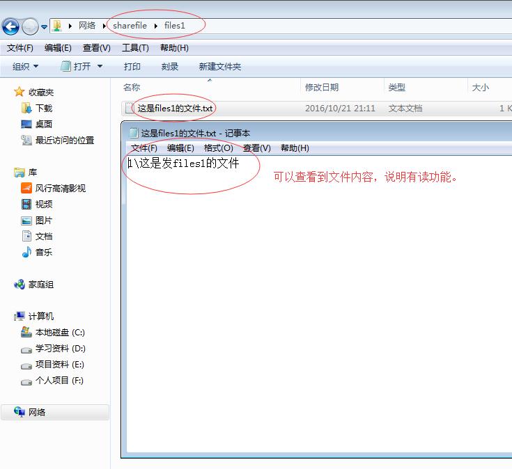 server2008r2搭建文件服务器,windows2008r2搭建文件服务器